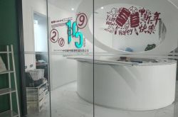【3分钟科普】衡水工厂最新招操作工_哔哩哔哩-2
